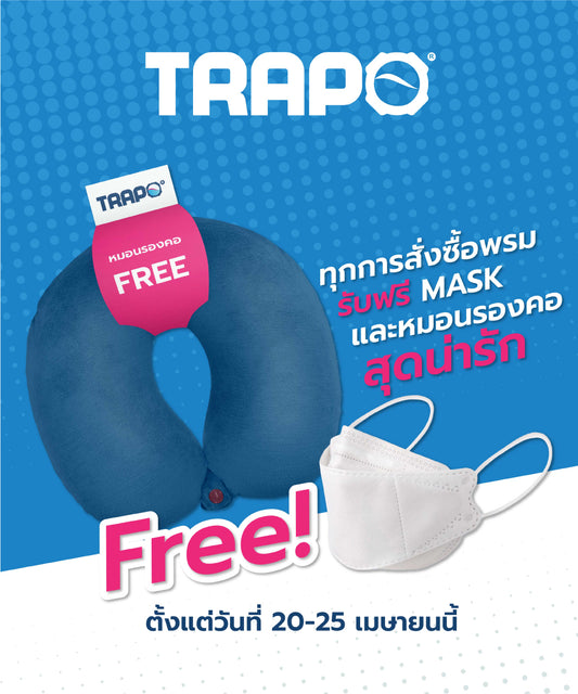 TRAPO_GIVEAWAY